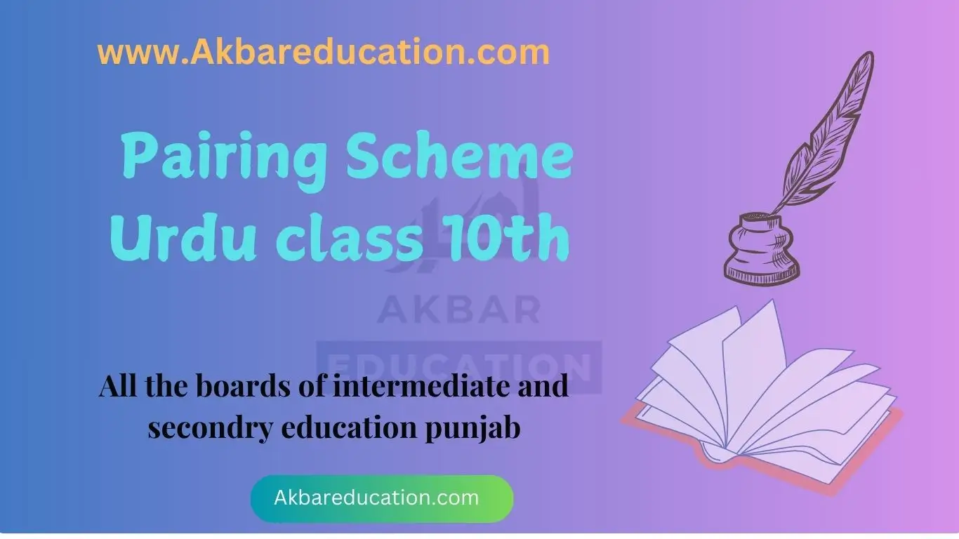 Pairing-scheme-urdu-class-10th