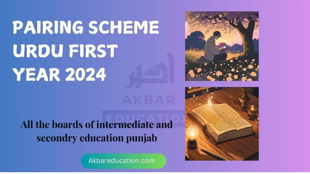 pairing-scheme-urdu-1st-year.