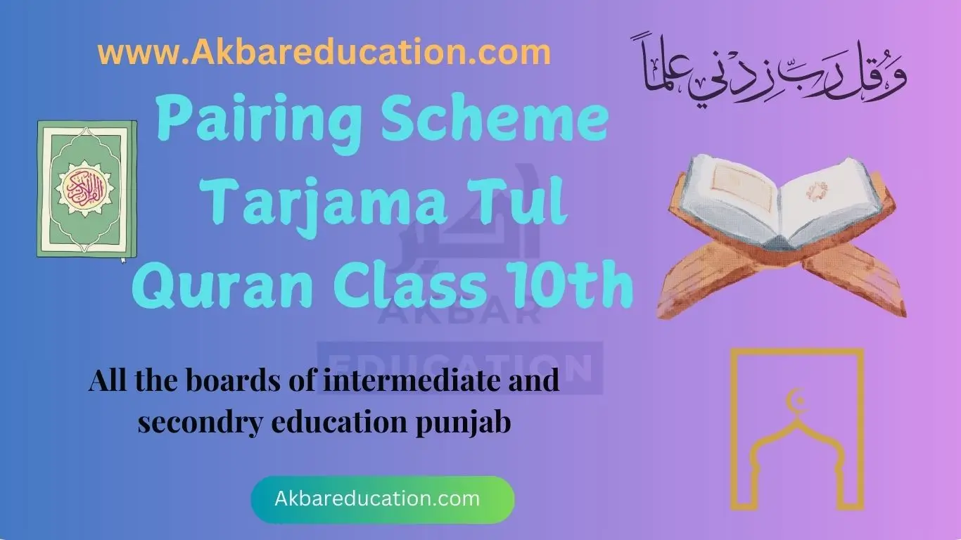 pairing scheme tarjama tul quran class 10th 2025 with quran images