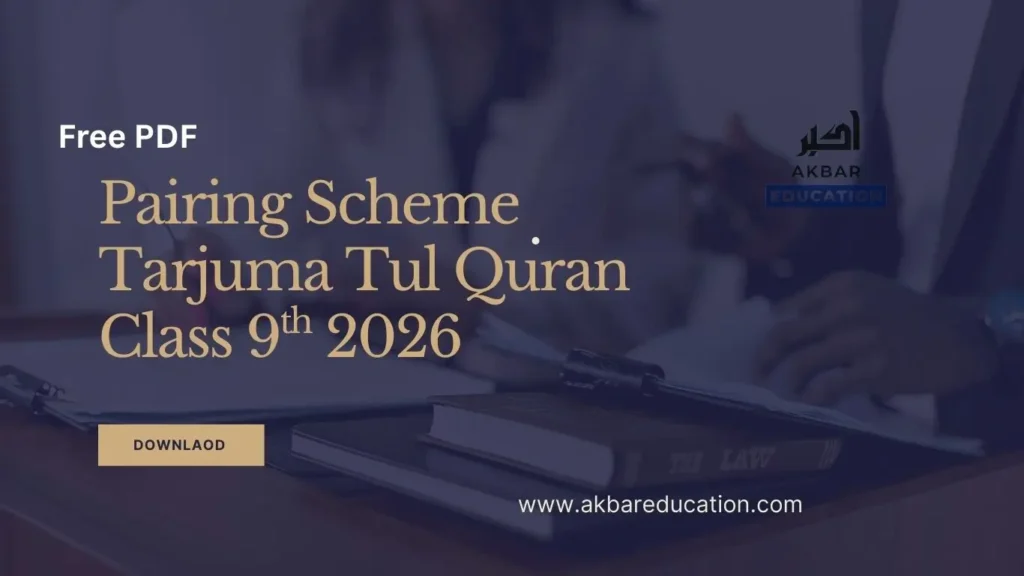text overlay pairing scheme tarjuma tul quran 9th 2026