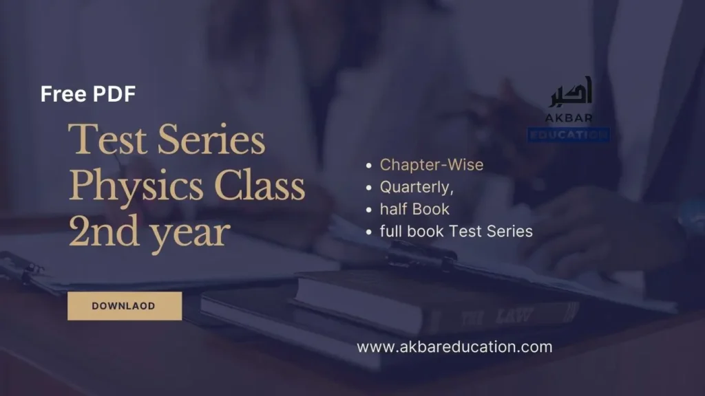 image have logo of akbareducation and text "test series physics 2nd year"