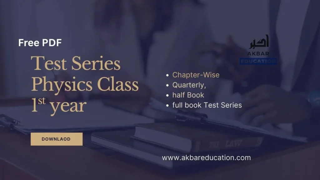 image have text Physics Test Class 1st Year PDF Free Download and logo of akbar education.
